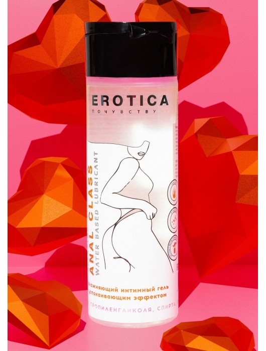 Анальный гель на водной основе Anal Class Relaxing Effect с успокаивающим эффектом - 200 мл. - Миагра - купить с доставкой в Балашихе