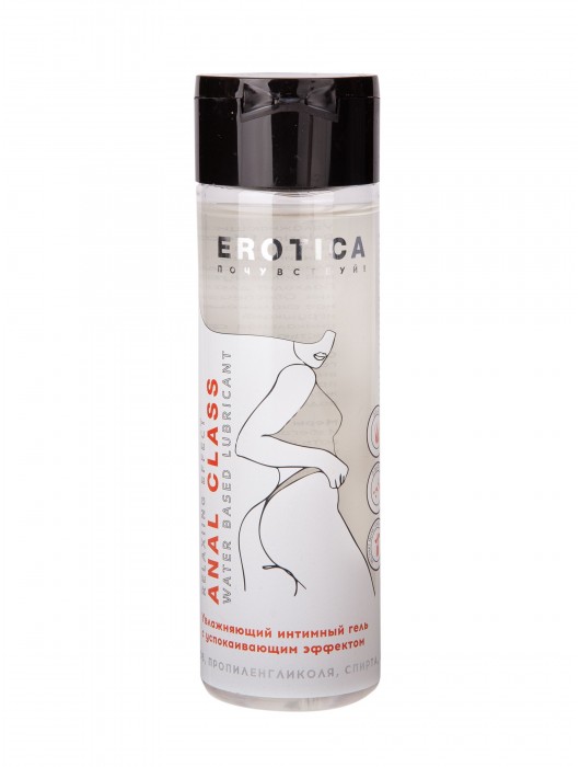 Анальный гель на водной основе Anal Class Relaxing Effect с успокаивающим эффектом - 200 мл. - Миагра - купить с доставкой в Балашихе