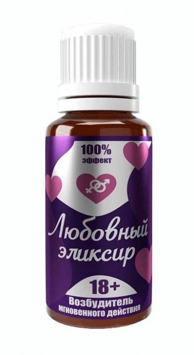 Возбудитель  Любовный эликсир 18+  - 20 мл. - Миагра - купить с доставкой в Балашихе
