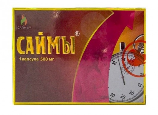 БАД для мужчин  Саймы  - 1 капсула (500 мг.) - Вселенная здоровья - купить с доставкой в Балашихе