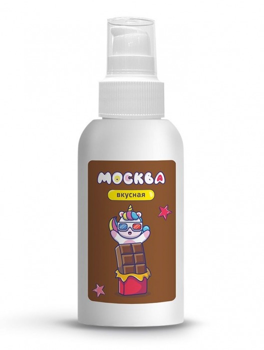 Универсальная смазка с ароматом шоколада  Москва Вкусная  - 100 мл. - Москва - купить с доставкой в Балашихе