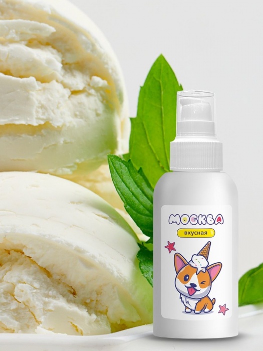 Универсальная смазка с ароматом пломбира  Москва Вкусная  - 100 мл. - Москва - купить с доставкой в Балашихе