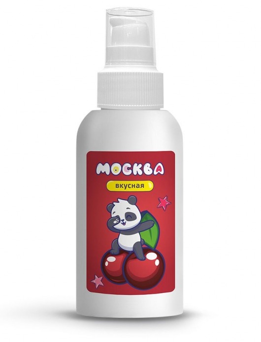 Универсальная смазка с ароматом вишни  Москва Вкусная  - 100 мл. - Москва - купить с доставкой в Балашихе