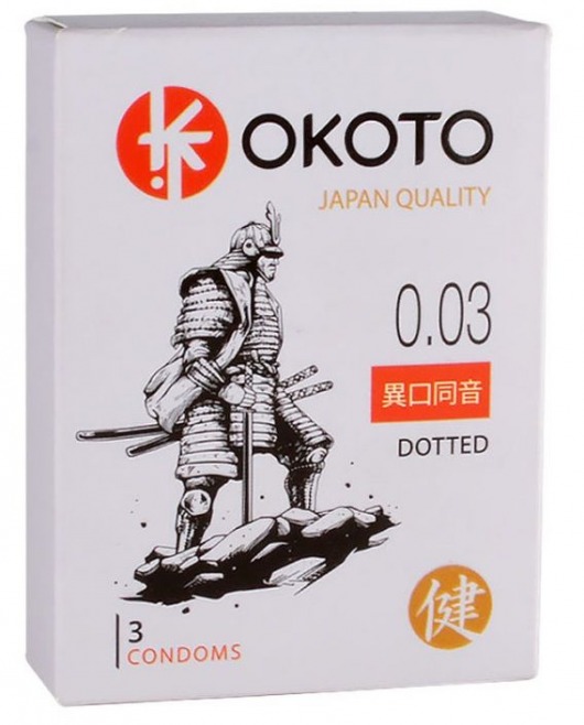 Презервативы с точками OKOTO Dotted - 3 шт. - Sitabella - купить с доставкой в Балашихе