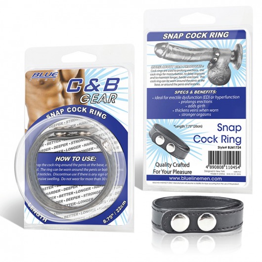 Кольцо на пенис SNAP COCK RING из искусственной кожи на клепках - BlueLine - в Балашихе купить с доставкой