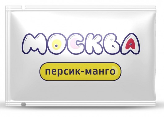 Универсальная смазка с ароматом персика и манго  Москва Вкусная  - 10 мл. - Москва - купить с доставкой в Балашихе