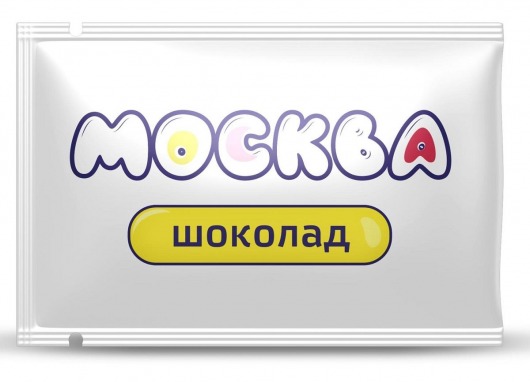 Универсальная смазка с ароматом шоколада  Москва Вкусная  - 10 мл. - Москва - купить с доставкой в Балашихе
