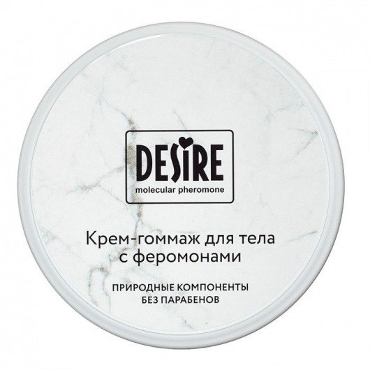 Крем-гоммаж с феромонами Desire - 200 мл. -  - Магазин феромонов в Балашихе
