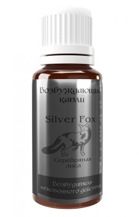 Возбудитель мгновенного действия Silver Fox - 30 мл. - Миагра - купить с доставкой в Балашихе