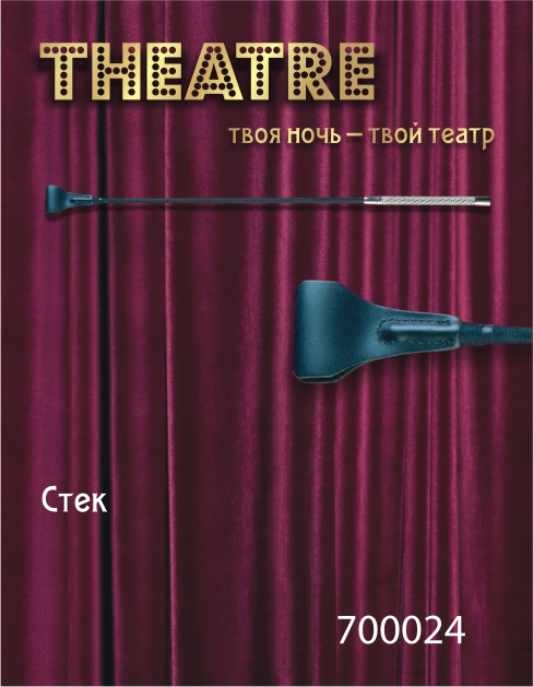 Чёрный стек с треугольным кожаным шлепком - 65 см. - ToyFa - купить с доставкой в Балашихе
