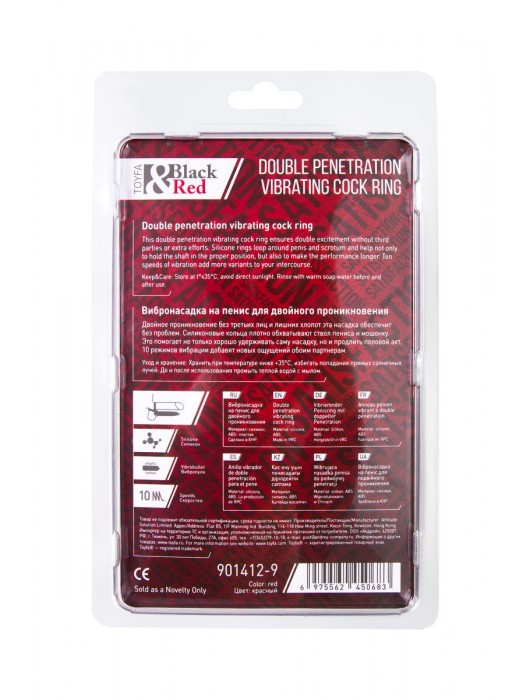 Красная насадка на пенис для двойного проникновения - 19 см. - ToyFa - купить с доставкой в Балашихе