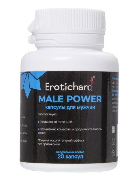 Капсулы для мужчин Erotichard male power - 20 капсул (0,370 гр.) - Erotic Hard - купить с доставкой в Балашихе