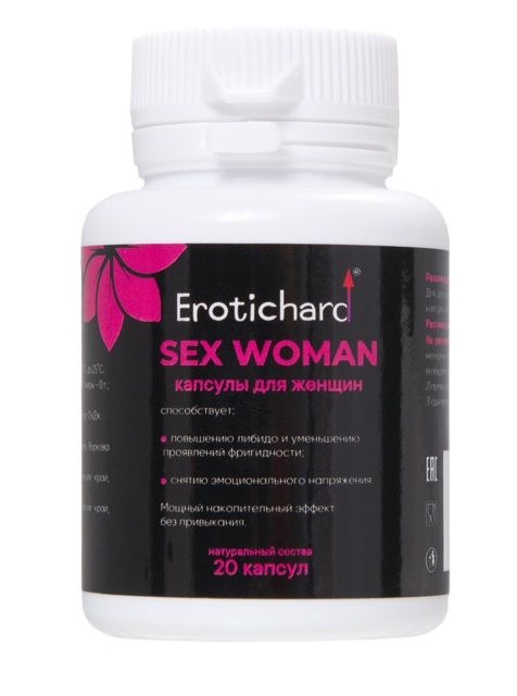 Капсулы для женщин Erotichard sex woman - 20 капсул (0,370 гр.) - Erotic Hard - купить с доставкой в Балашихе