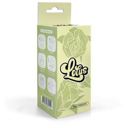 Белый нереалистичный мастурбатор в форме бутона цветка Lotus - 1137 - в Балашихе купить с доставкой