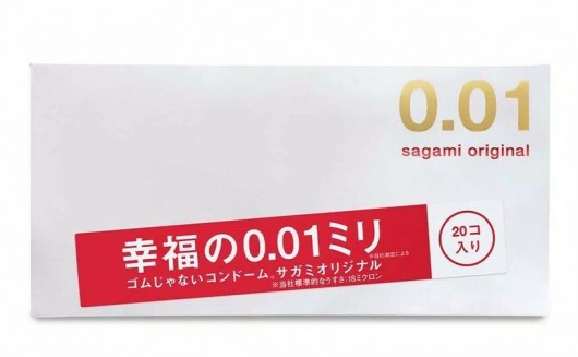 Ультратонкие презервативы Sagami Original 0.01 - 20 шт. - Sagami - купить с доставкой в Балашихе