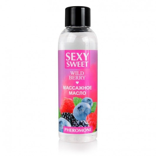 Массажное масло Sexy Sweet Wild Berry с ароматом лесных ягод и феромонами - 75 мл. - Биоритм - купить с доставкой в Балашихе