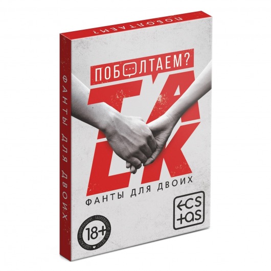 Фанты для двоих «Поболтаем?» - Сима-Ленд - купить с доставкой в Балашихе