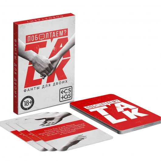 Фанты для двоих «Поболтаем?» - Сима-Ленд - купить с доставкой в Балашихе