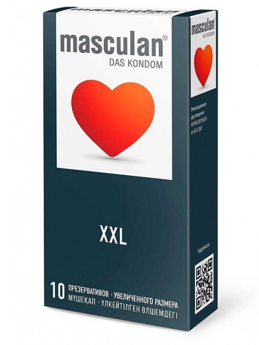 Презервативы увеличенного размера Masculan XXL - 10 шт. - Masculan - купить с доставкой в Балашихе
