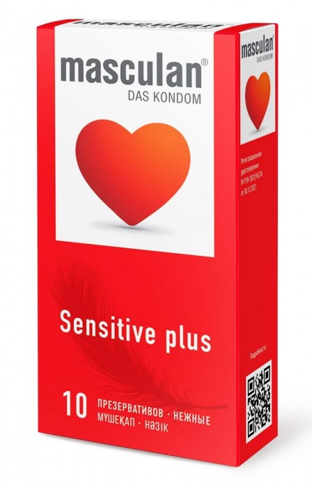 Презервативы Masculan Sensitive plus - 10 шт. - Masculan - купить с доставкой в Балашихе