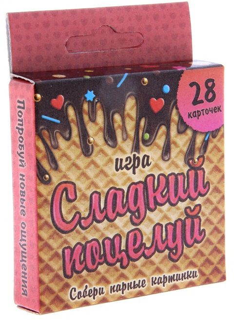 Игра с карточками  Сладкий поцелуй - Сима-Ленд - купить с доставкой в Балашихе