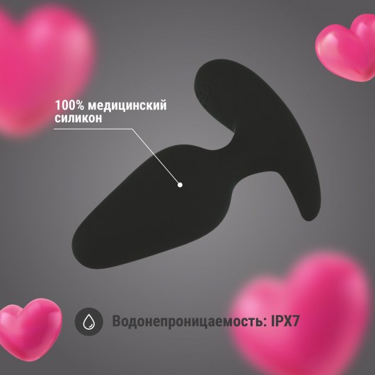 Черная анальная вибропробка с управлением через приложение - 10,3 см. - Волшебная страна