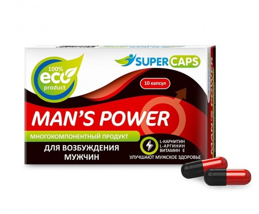 Возбуждающее средство Man’s power - 10 капсул (+1 в подарок) - SuperCaps - купить с доставкой в Балашихе