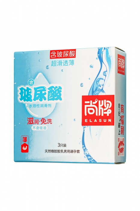 Ультратонкие презервативы Elasun Ultra-thin and Smooth - 3 шт. - Elasun - купить с доставкой в Балашихе