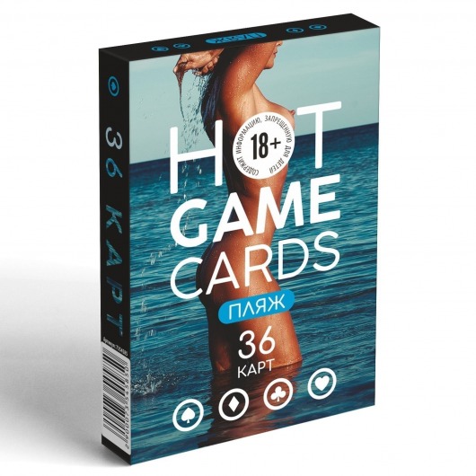 Игральные карты Hot Game Cards «Пляж» - Сима-Ленд - купить с доставкой в Балашихе