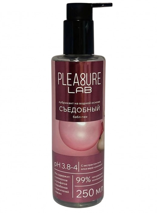 Лубрикант на водной основе Pleasure Lab с ароматом бабл-гам - 250 мл. - Pleasure Lab - купить с доставкой в Балашихе