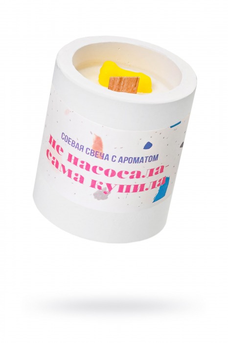 Ароматическая свеча «Не насосала - сама купила» - Pecado - купить с доставкой в Балашихе