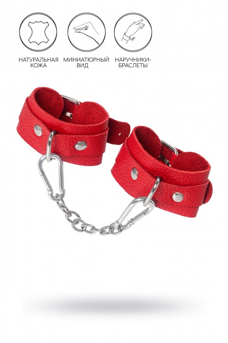 Красные кожаные наручники-браслеты со скруглёнными углами - Pecado - купить с доставкой в Балашихе