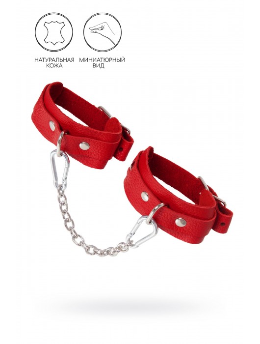 Красные кожаные узкие оковы со скруглёнными углами - Pecado - купить с доставкой в Балашихе
