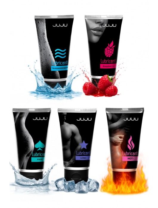 Набор из 5 лубрикантов JUJU (увлажняющий, Hot+, Long, Anal, малина) - JuJu - купить с доставкой в Балашихе