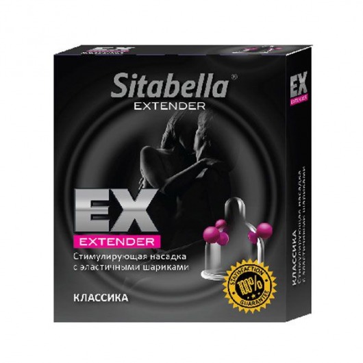 Стимулирующая насадка Sitabella Extender  Классика - Sitabella - купить с доставкой в Балашихе