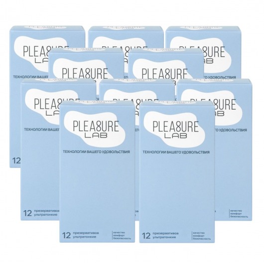Набор из 10 упаковок ультратонких презервативов Pleasure Lab (по 12 шт.) - Pleasure Lab - купить с доставкой в Балашихе