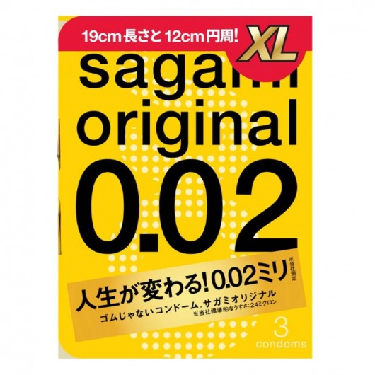 Презервативы увеличенного размера Sagami Original 0.02 XL-size - 3 шт. - Sagami - купить с доставкой в Балашихе