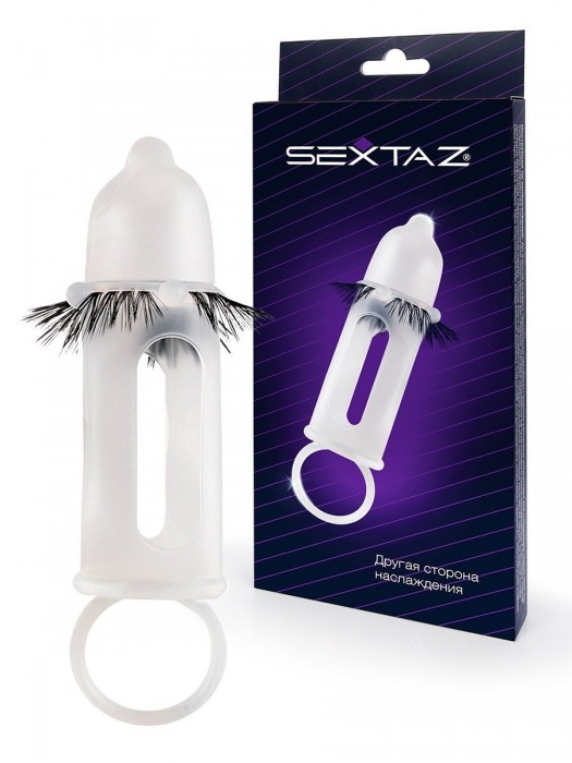 Эластичная насадка на пенис с подхватом мошонки и стимулирующими «ресничками» - Sextaz - в Балашихе купить с доставкой