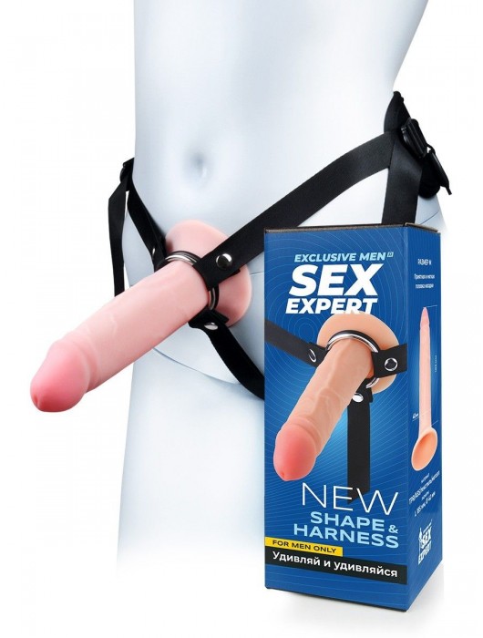 Мужской полый страпон на регулируемых ремнях - 18,5 см. - Sex Expert - купить с доставкой в Балашихе