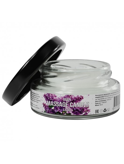 Массажная свеча «Сирень» - 50 мл. - SGAN - купить с доставкой в Балашихе