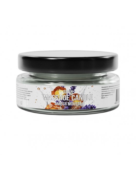 Массажная свеча «Янтарный мусс» - 50 мл. - SGAN - купить с доставкой в Балашихе