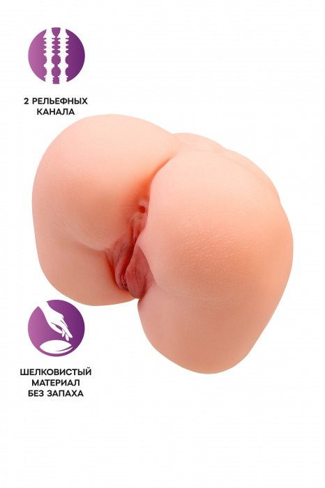 Реалистичный мастурбатор-попка с 2 любовными входами - No Name - в Балашихе купить с доставкой