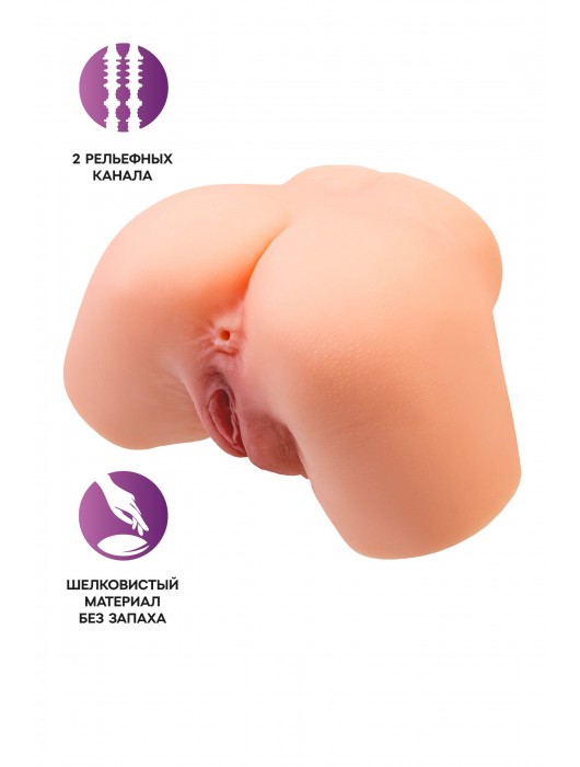 Телесный реалистичный мастурбатор-полуторс с 2 любовными входами - No Name - в Балашихе купить с доставкой