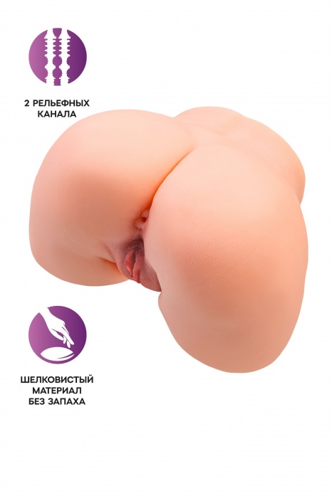 Телесный мастурбатор в форме попки с 2 любовными входами - No Name - в Балашихе купить с доставкой