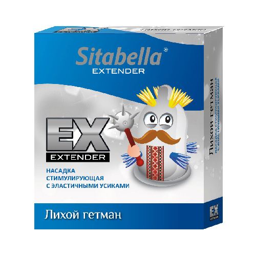Стимулирующая насадка Sitabella Extender  Лихой гетман - Sitabella - купить с доставкой в Балашихе