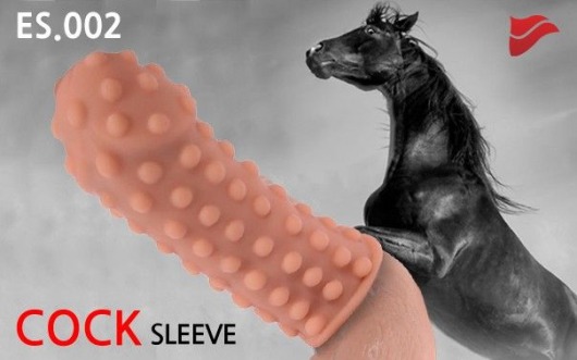 Насадка на фаллос с бугорками по поверхности - 14,7 см. - KOKOS - в Балашихе купить с доставкой