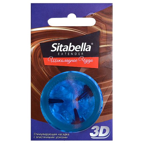 Насадка стимулирующая Sitabella 3D  Шоколадное чудо  с ароматом шоколада - Sitabella - купить с доставкой в Балашихе