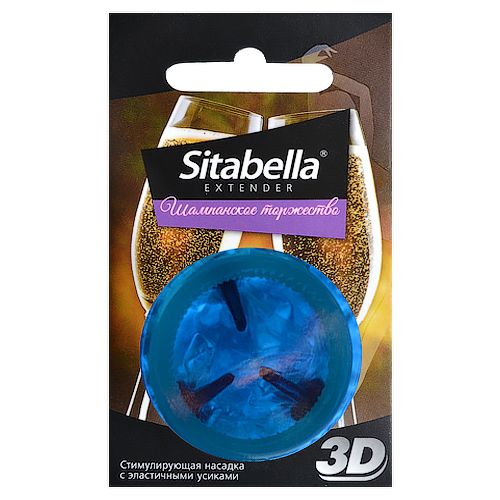 Насадка стимулирующая Sitabella 3D  Шампанское торжество  с ароматом шампанского - Sitabella - купить с доставкой в Балашихе