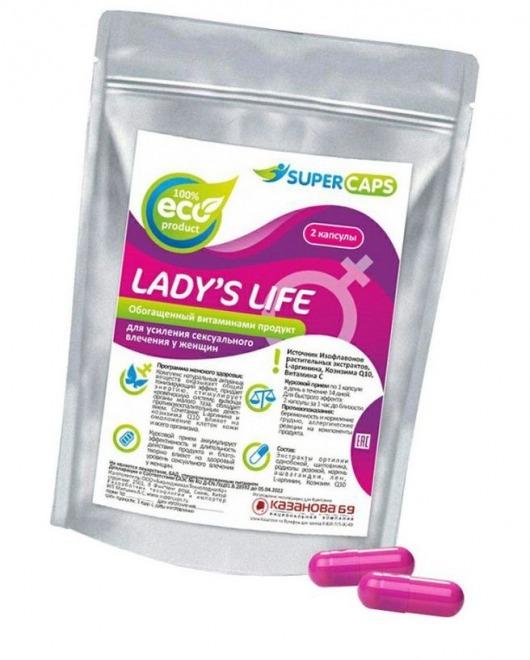 Возбуждающие капсулы Ladys Life - 2 капсулы (0,35 гр.) - SuperCaps - купить с доставкой в Балашихе