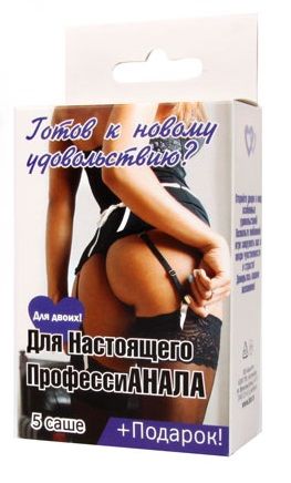 Набор лубрикантов  Для настоящего профессиАНАЛА - Биоритм - купить с доставкой в Балашихе